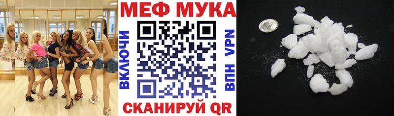 Наркота Камбарка Каннабис  Меф  A-PVP  Гашиш 