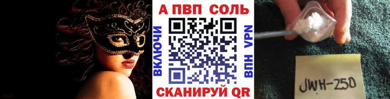 Alfa_PVP крисы CK цена Камбарка