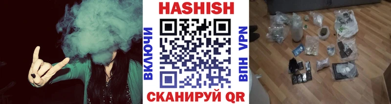 дарнет шоп  Камбарка  mega зеркало  ГАШ ice o lator 