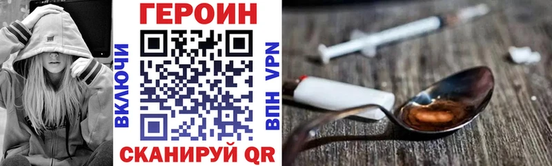Героин гречка Камбарка