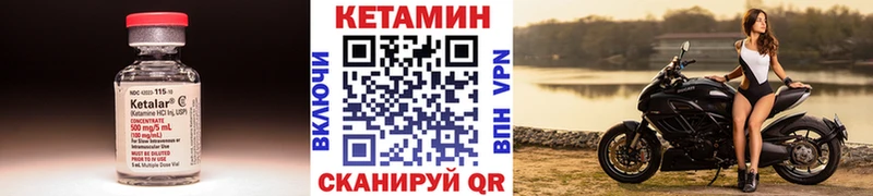 продажа наркотиков  Камбарка  Кетамин ketamine 