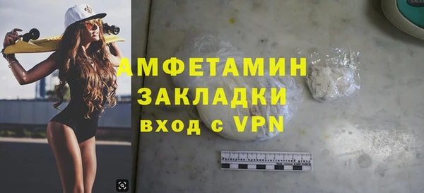меф VHQ Гвардейск
