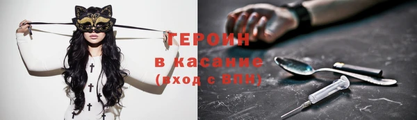 гашиш Армянск
