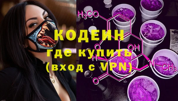 гашиш Армянск