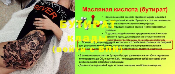 ешки Аркадак