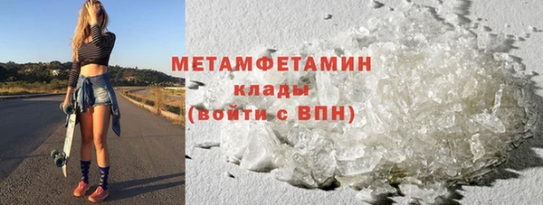 гашиш Армянск