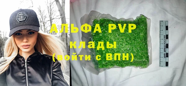 гашиш Армянск