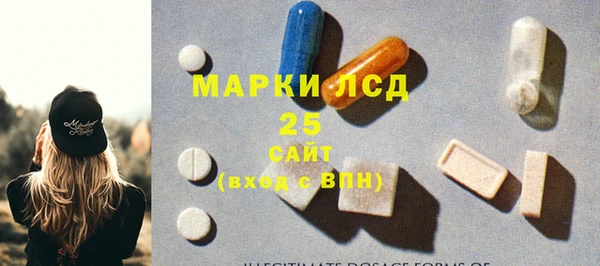гашиш Армянск
