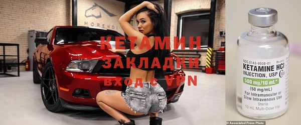 мет Гатчина