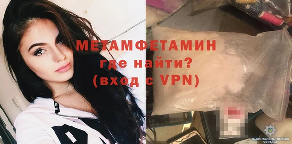 гашиш Армянск