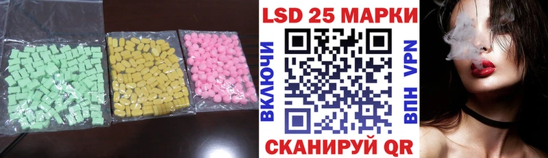 ЛСД экстази ecstasy  закладки  Камбарка 