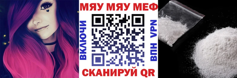 Мефедрон VHQ  Камбарка 