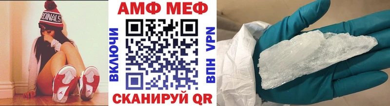 Первитин винт  Камбарка 