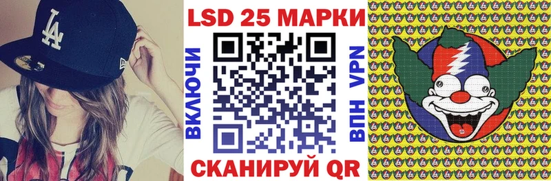 купить закладку  Камбарка  Марки 25I-NBOMe 1,8мг 